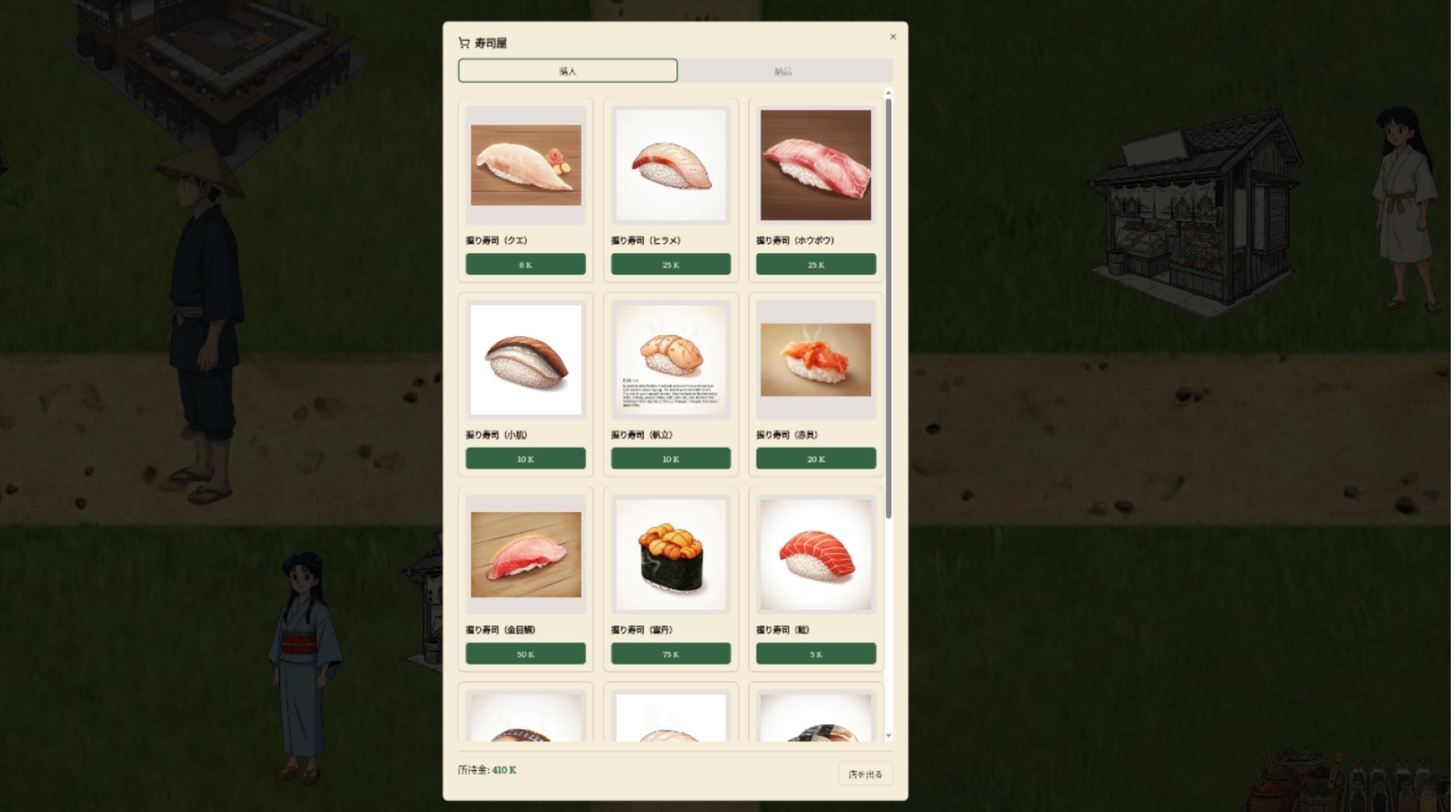 日蓮食堂の経済圏のゲーム画面プレビュー。集めた素材から当時の献立を作り、報酬を得る経済ループ。村の発展に貢献し、広宣流布を広めていく過程を体験できます。